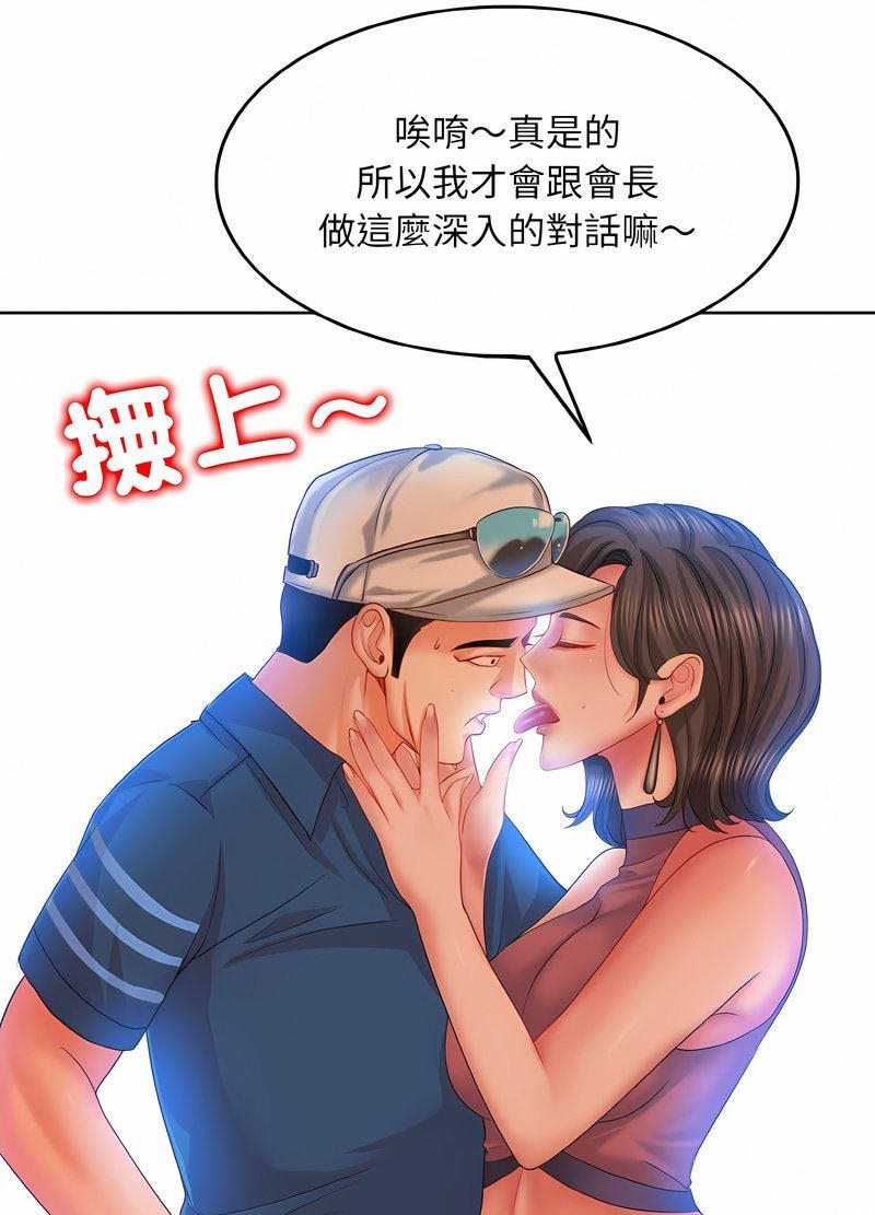 第7话 - 第23.jpg页