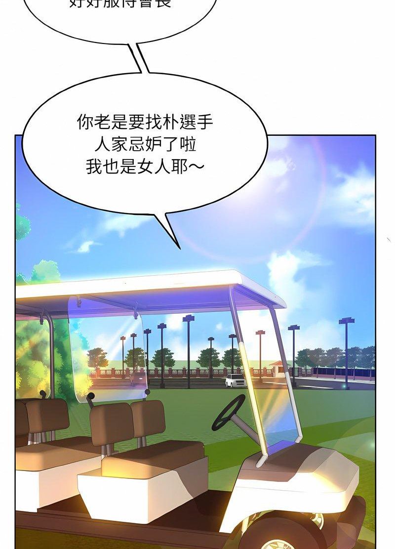 第7话 - 第25.jpg页