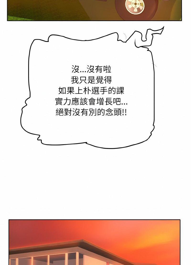 第7话 - 第26.jpg页