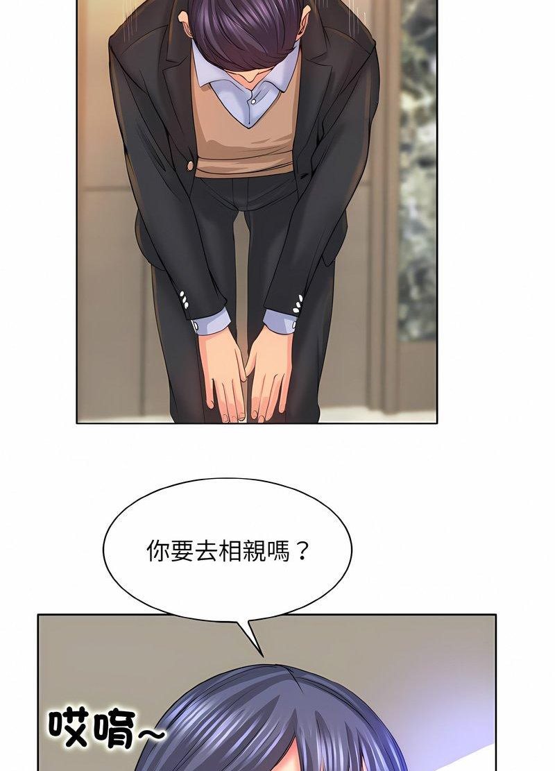 第7话 - 第31.jpg页