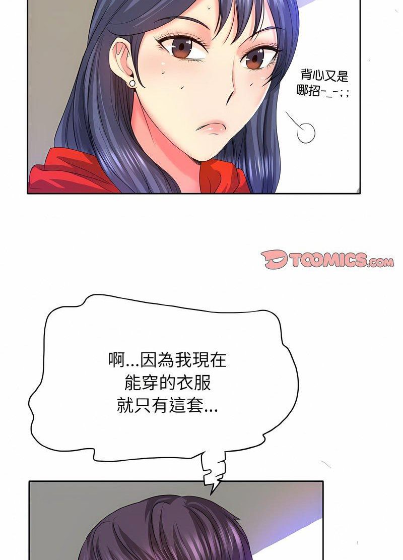 第7话 - 第32.jpg页