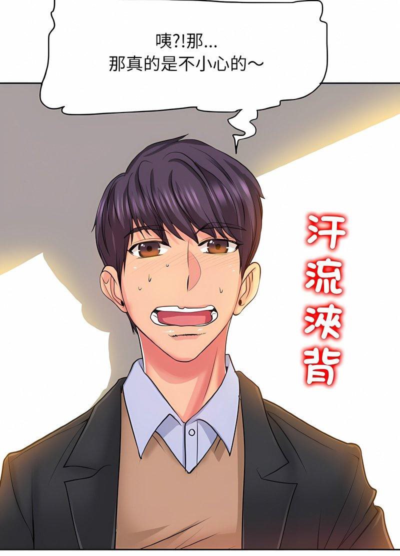 第7话 - 第36.jpg页
