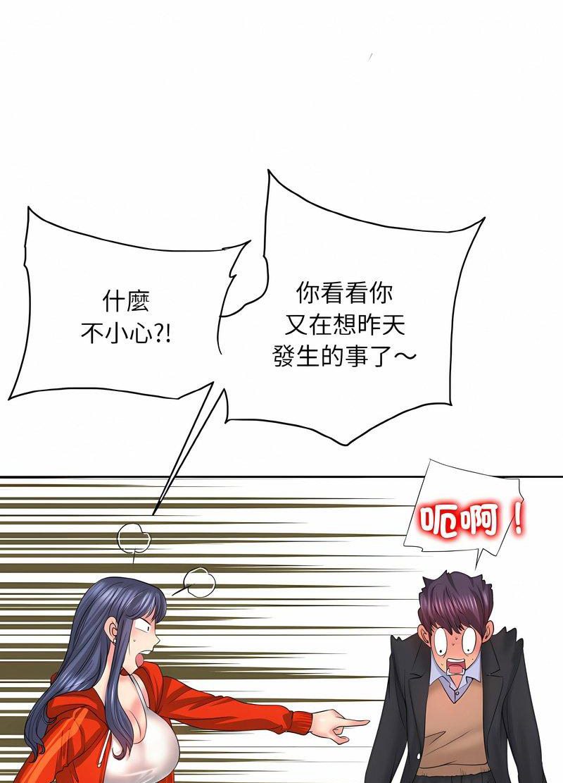 第7话 - 第37.jpg页