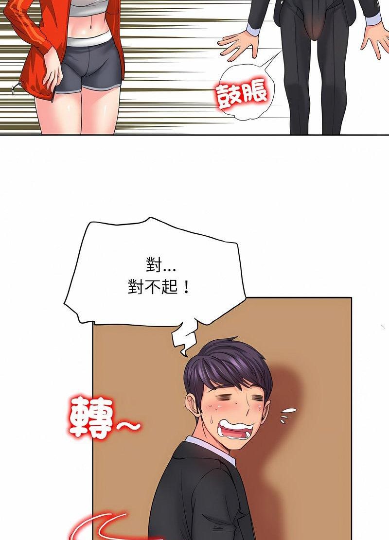 第7话 - 第38.jpg页