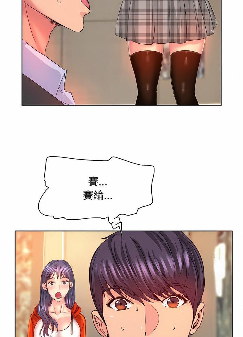 第7话 - 第40.jpg页