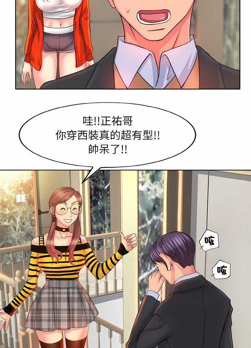 第7话 - 第41.jpg页
