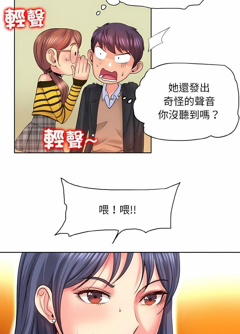 第7话 - 第44.jpg页