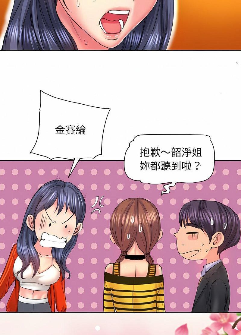 第7话 - 第45.jpg页