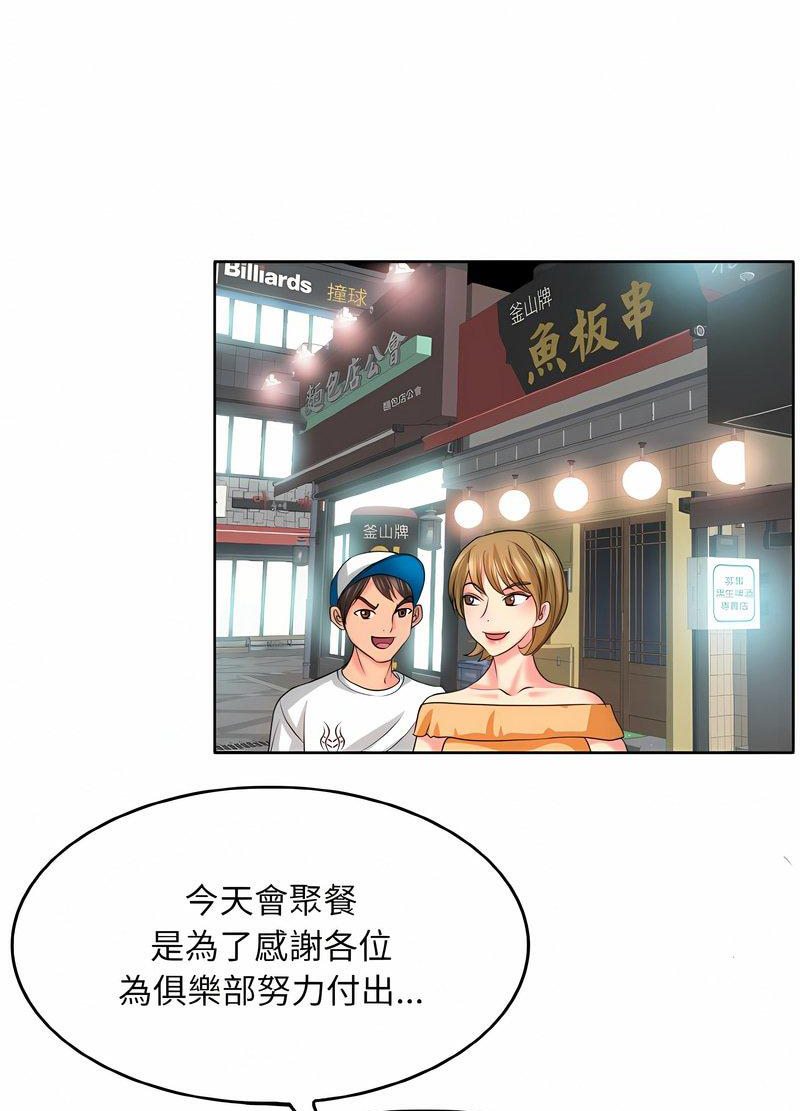 第7话 - 第51.jpg页
