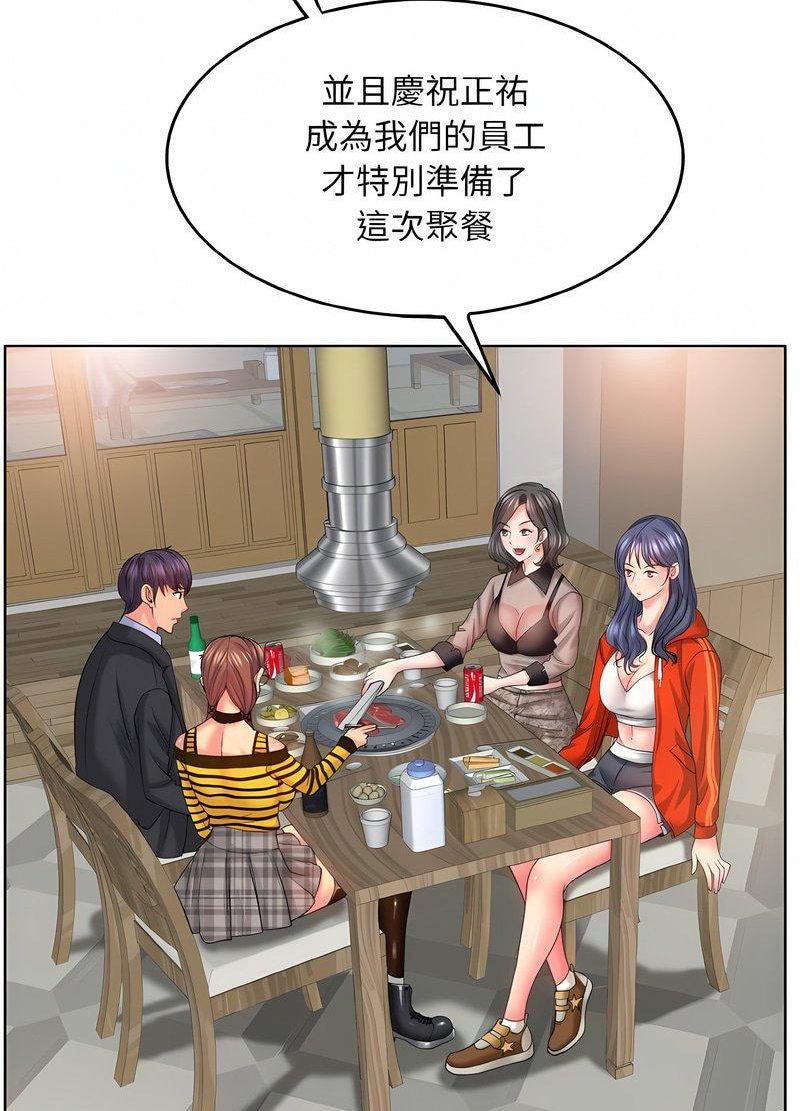 第7话 - 第52.jpg页