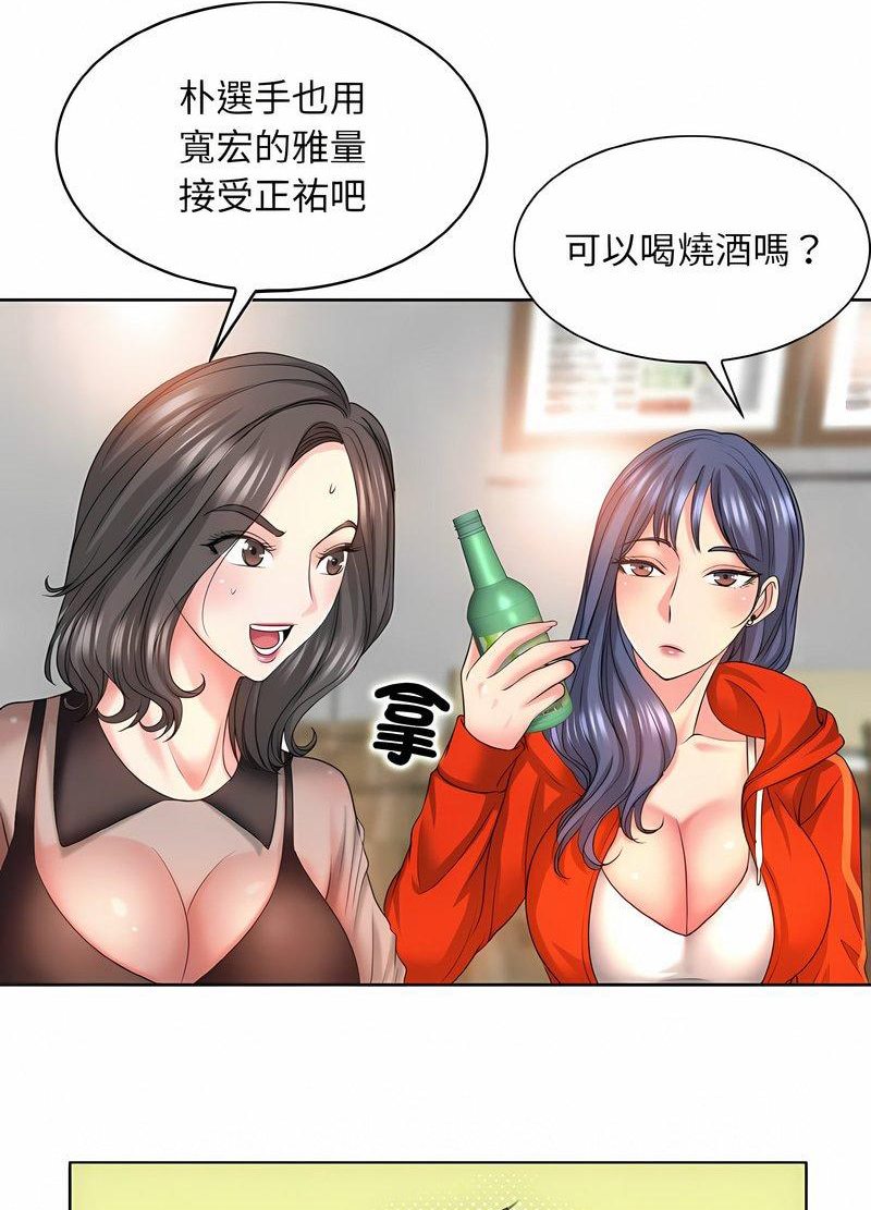 第7话 - 第54.jpg页