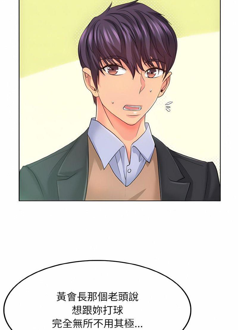 第7话 - 第55.jpg页