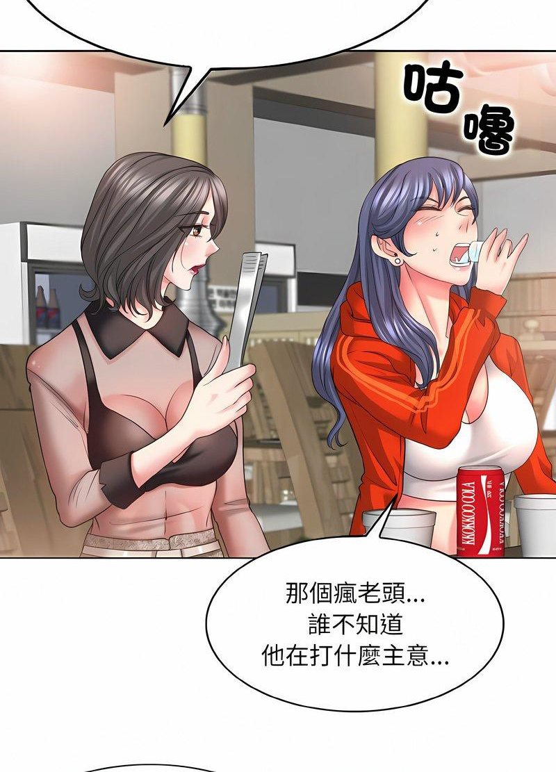 第7话 - 第56.jpg页