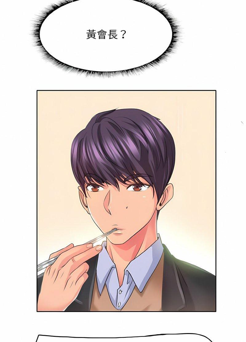 第7话 - 第58.jpg页