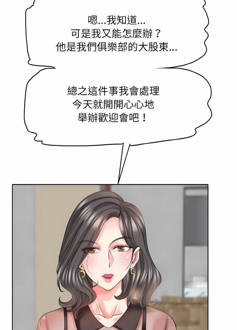 第7话 - 第59.jpg页