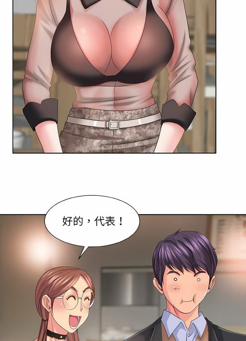 第7话 - 第60.jpg页