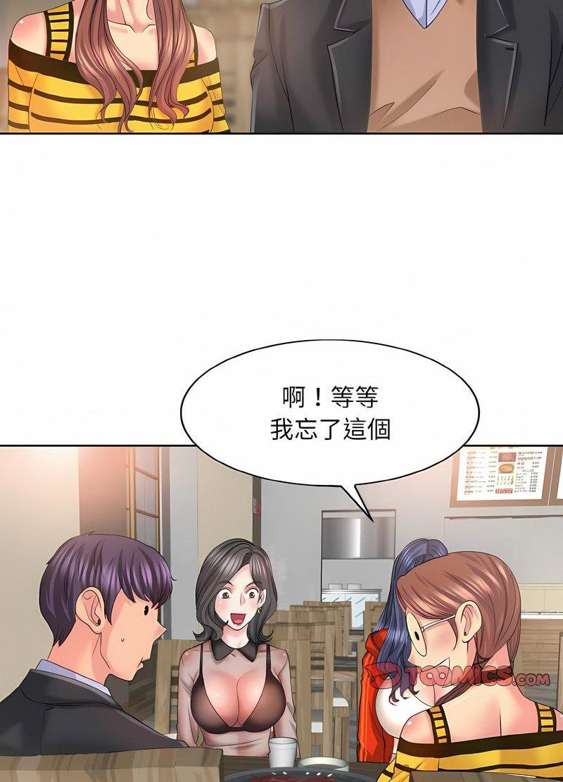 第7话 - 第61.jpg页