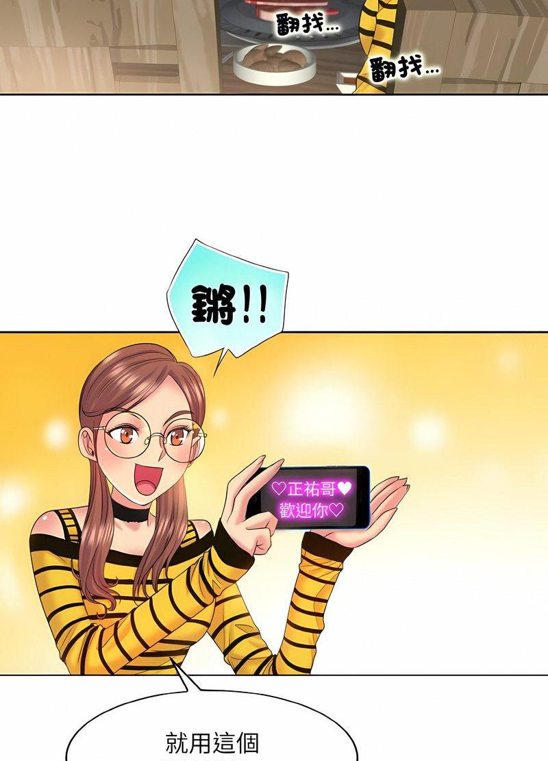 第7话 - 第62.jpg页