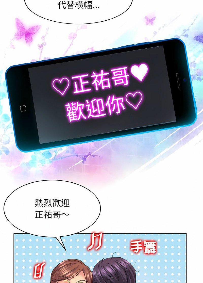 第7话 - 第63.jpg页