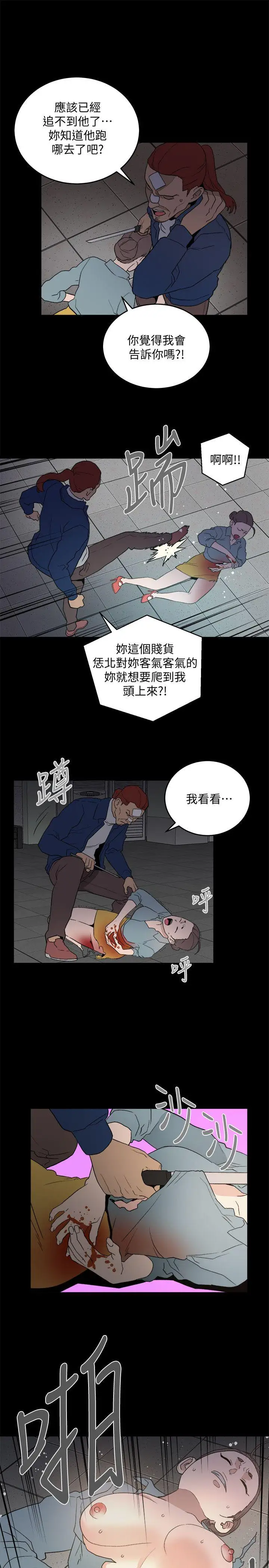 第33话 - 第20.jpg页