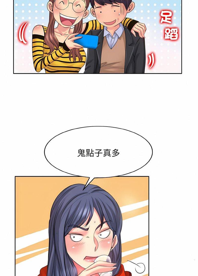 第7话 - 第64.jpg页