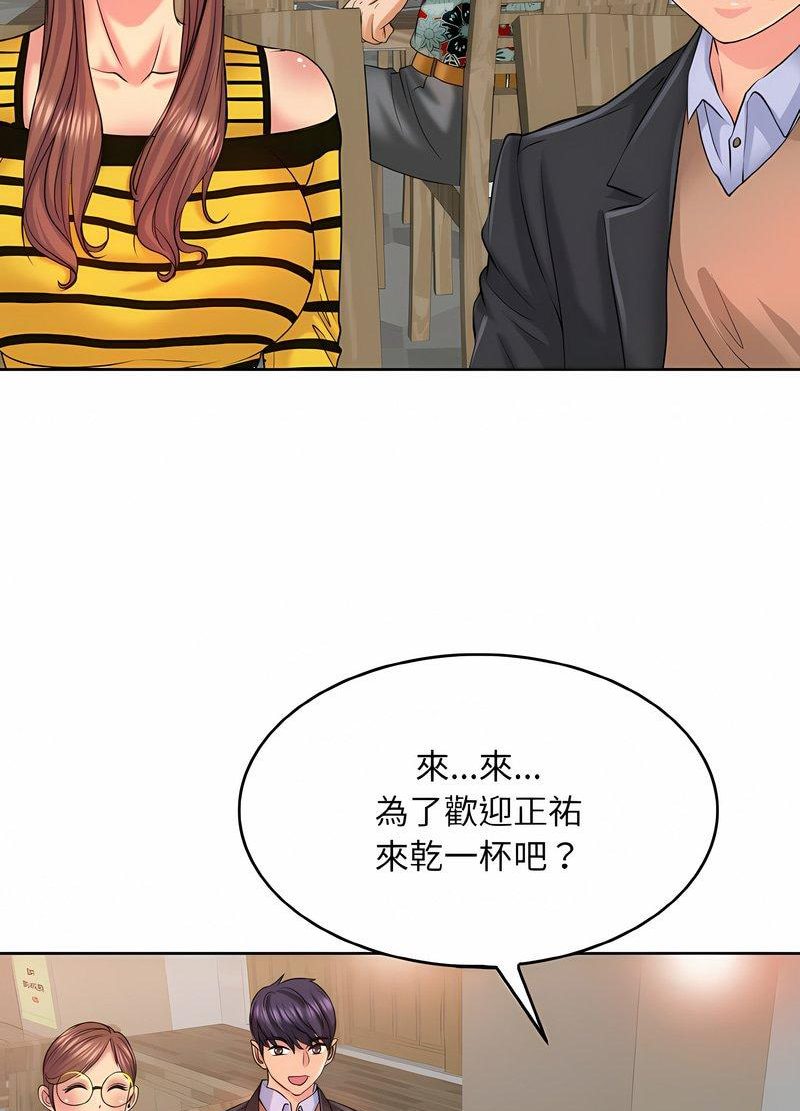 第7话 - 第66.jpg页