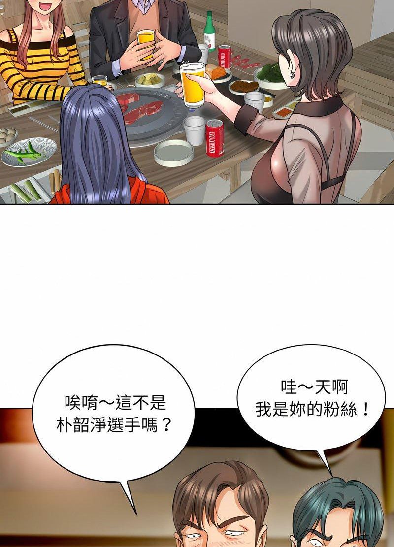 第7话 - 第67.jpg页