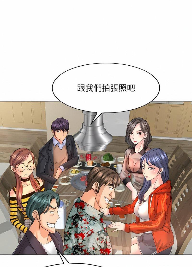 第7话 - 第70.jpg页