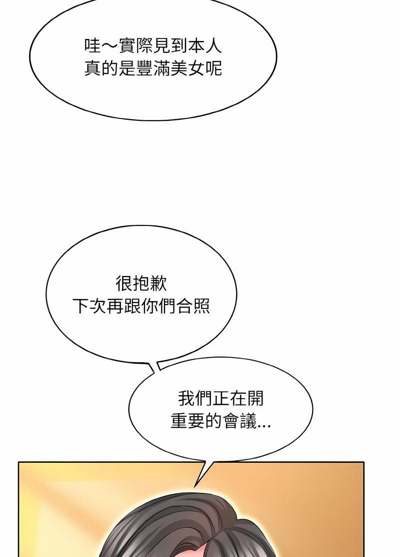 第7话 - 第71.jpg页