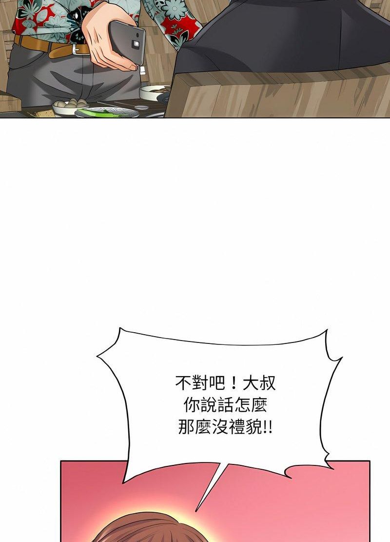 第7话 - 第75.jpg页