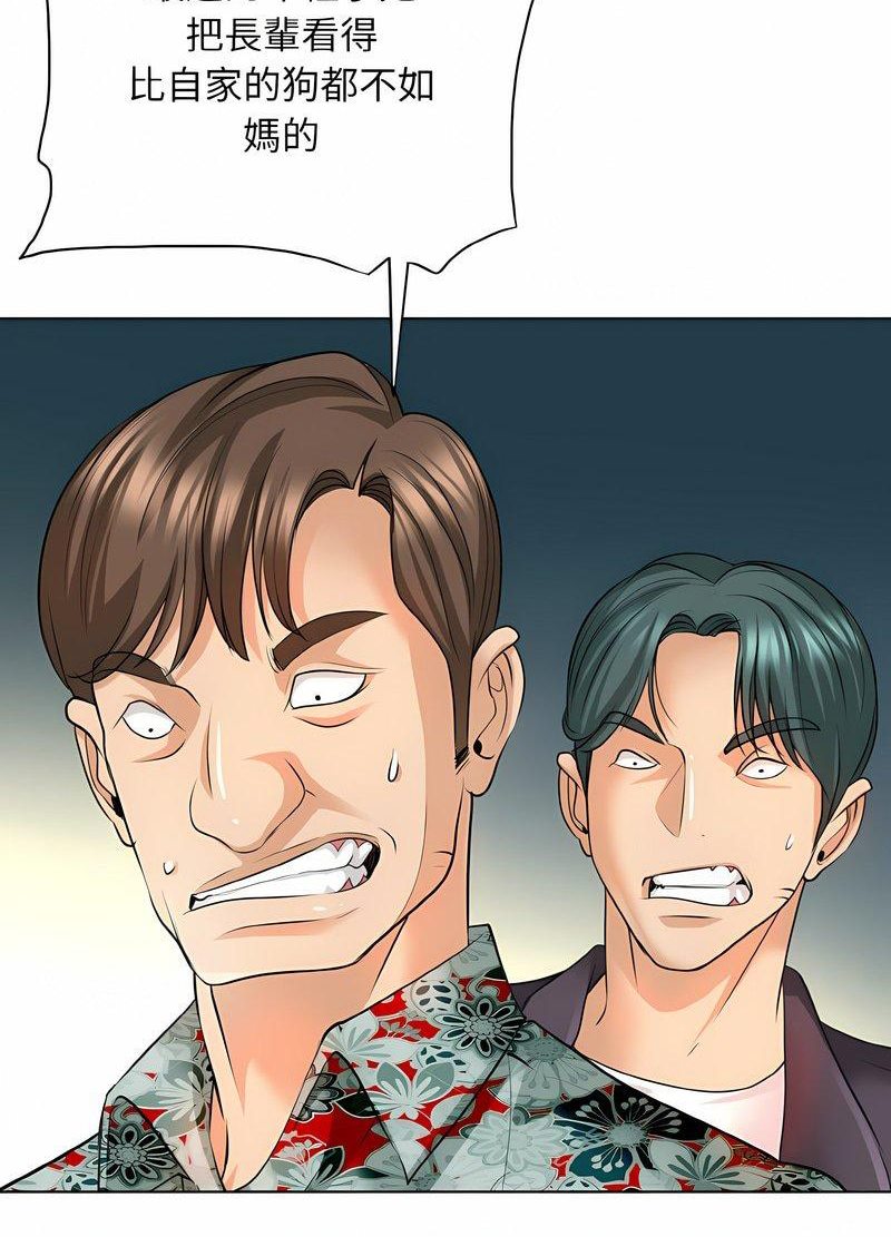 第7话 - 第77.jpg页