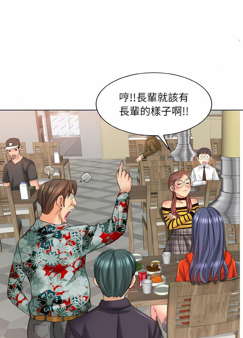 第7话 - 第78.jpg页