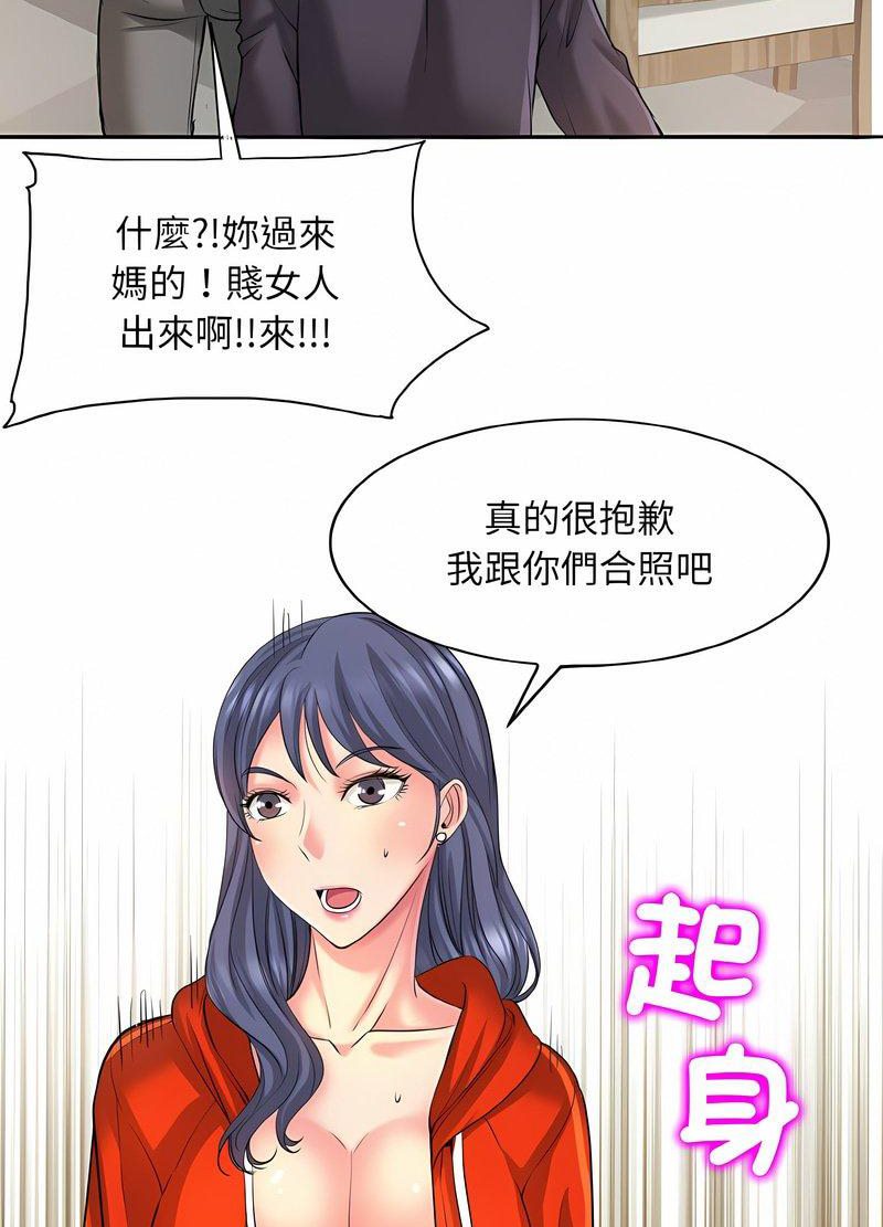 第7话 - 第79.jpg页