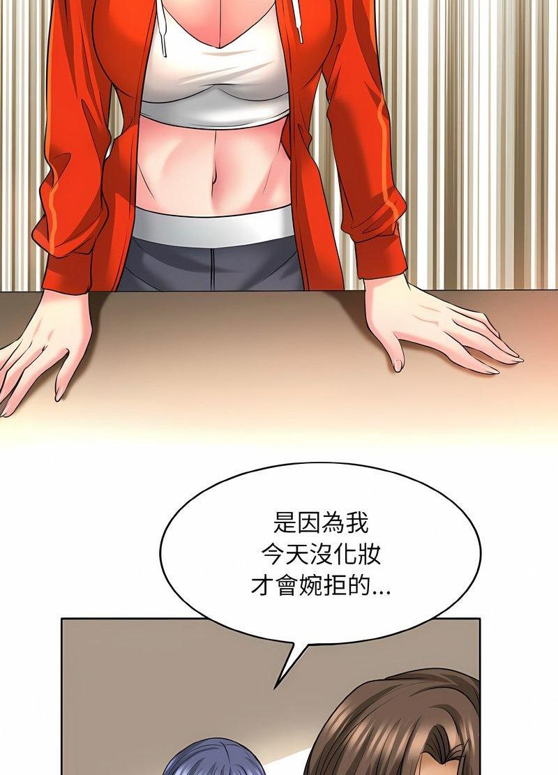 第7话 - 第80.jpg页