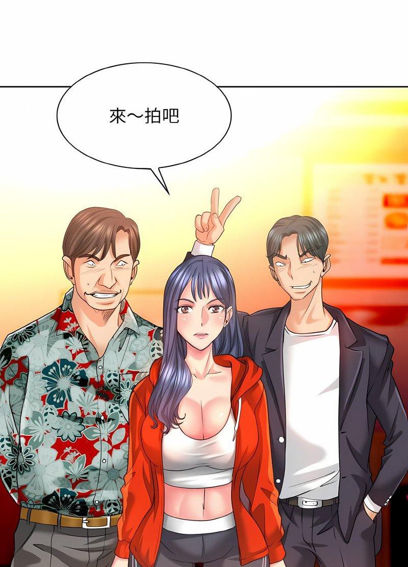 第7话 - 第83.jpg页