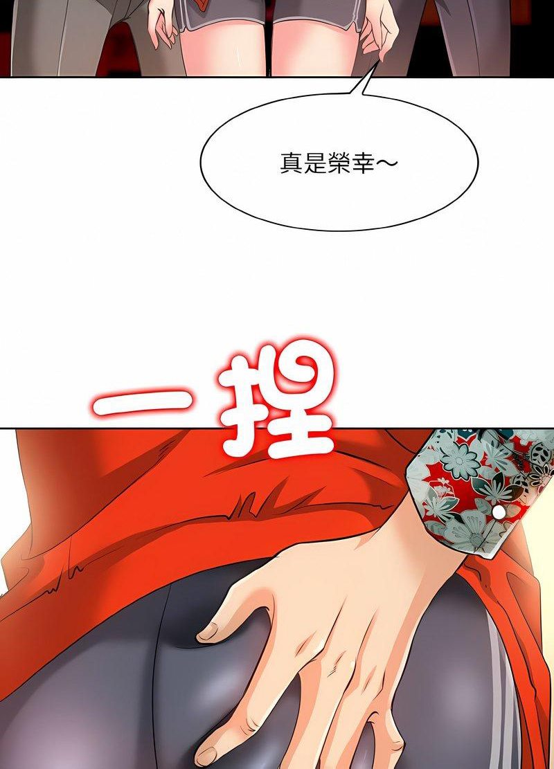 第7话 - 第84.jpg页