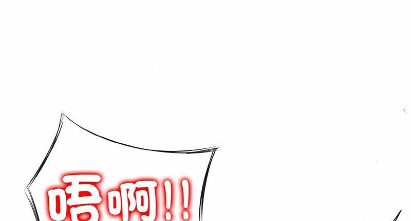 第7话 - 第86.jpg页