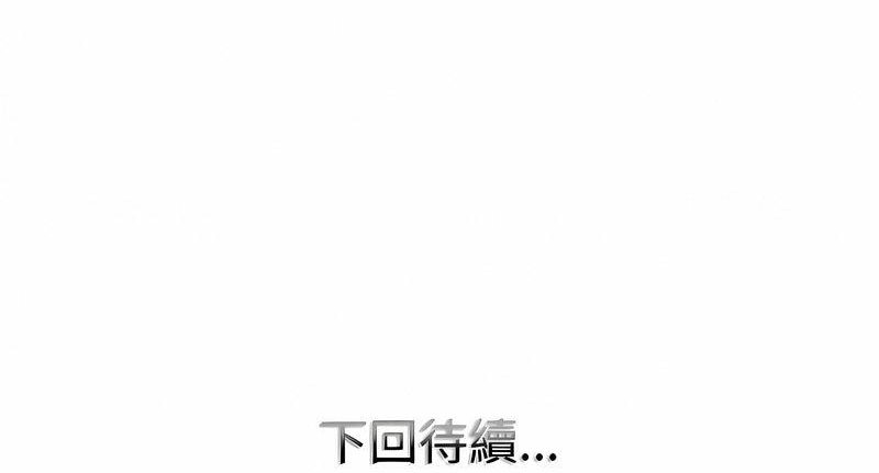 第7话 - 第90.jpg页