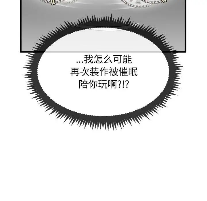 第4话 - 第6.jpg页