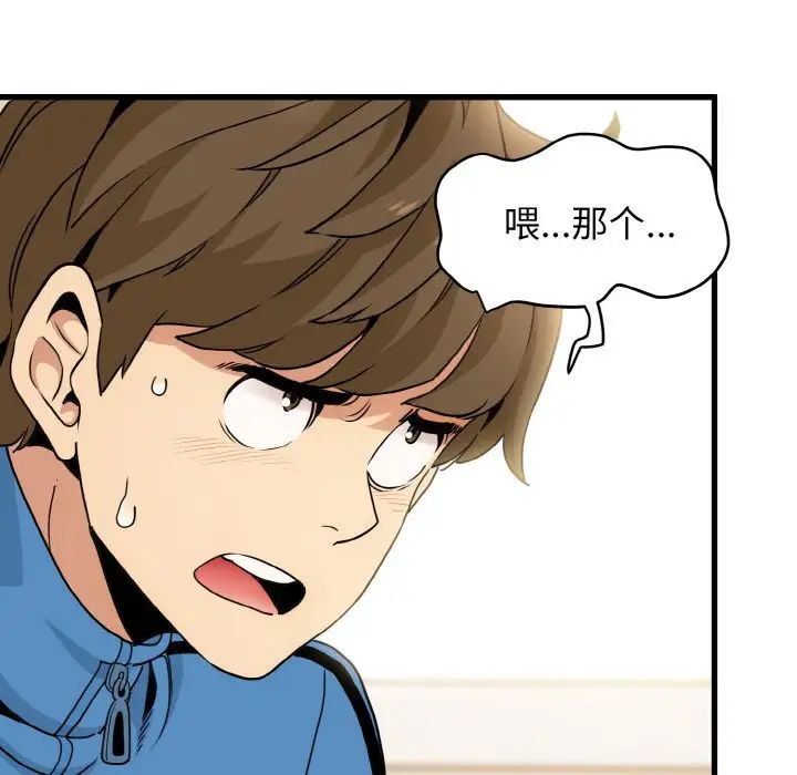 第4话 - 第7.jpg页