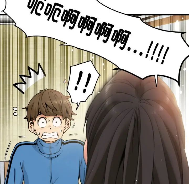 第4话 - 第9.jpg页