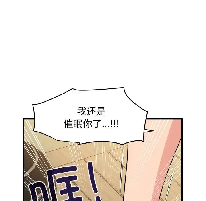 第4话 - 第11.jpg页