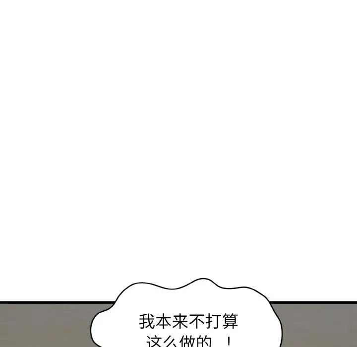 第4话 - 第13.jpg页