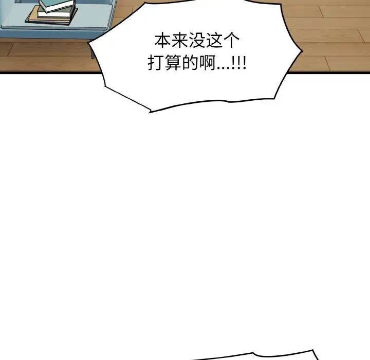 第4话 - 第15.jpg页