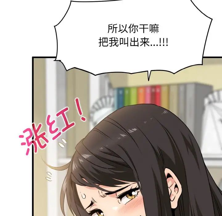 第4话 - 第16.jpg页