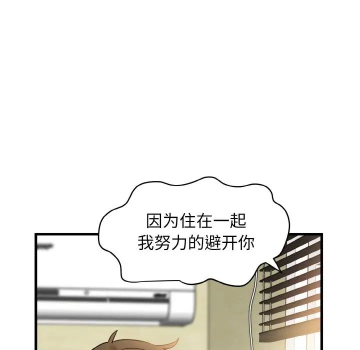 第4话 - 第18.jpg页