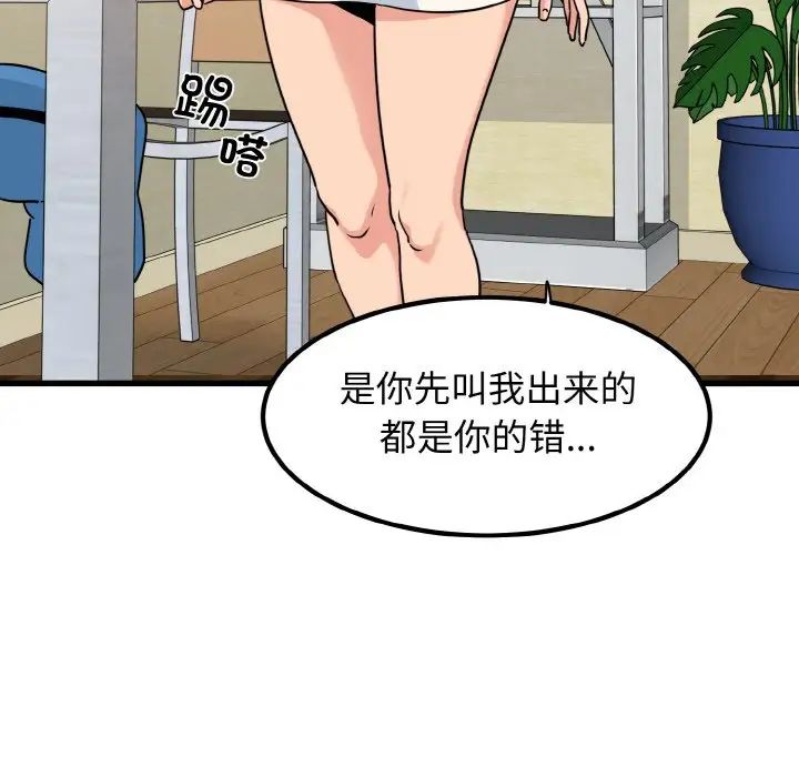 第4话 - 第26.jpg页