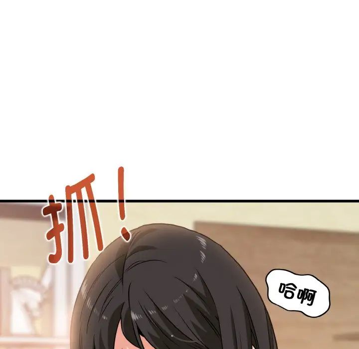 第4话 - 第27.jpg页