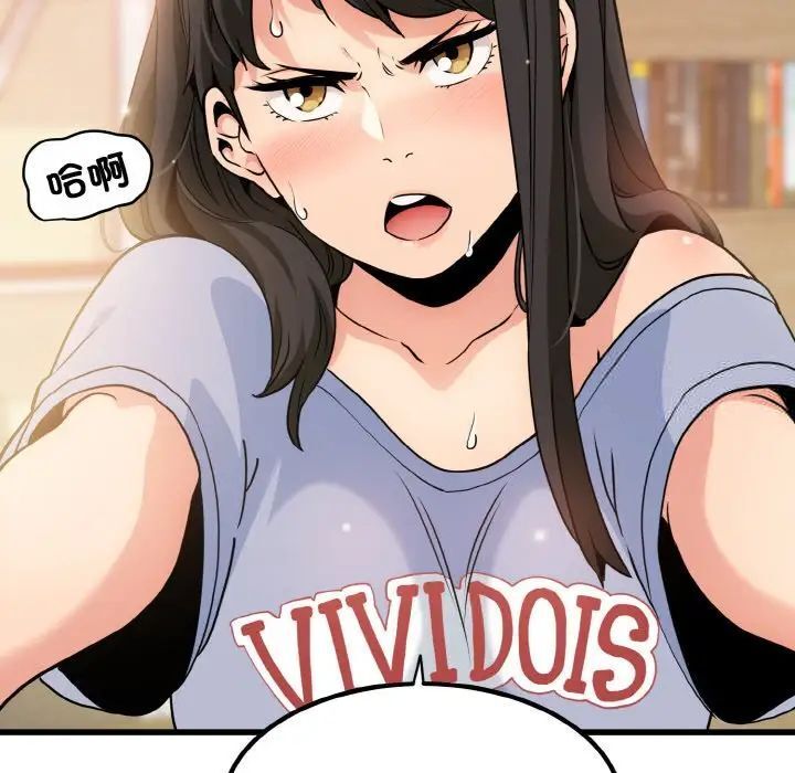 第4话 - 第28.jpg页