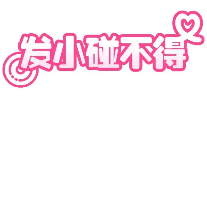 第4话 - 第35.jpg页